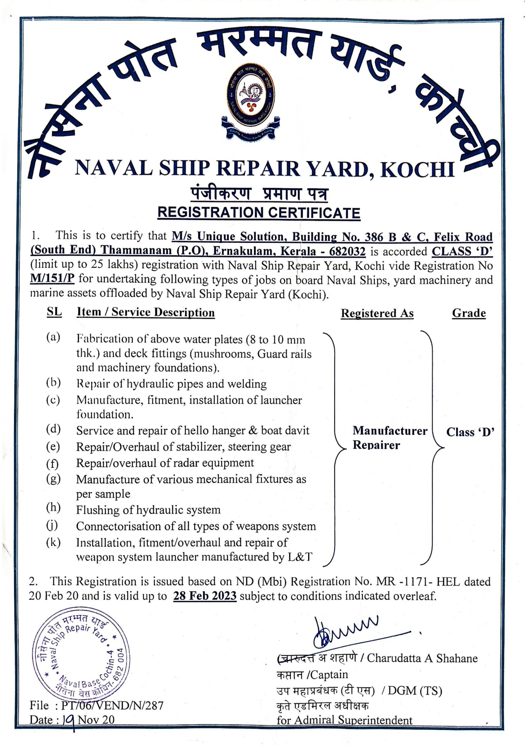 Kochi Shipyard